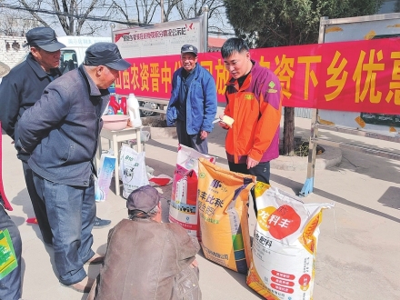 健全助农体系 激发激发改革动能改革动能