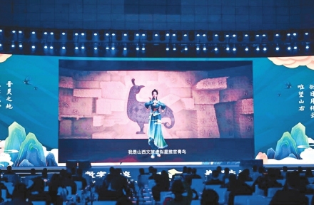 云游“表里山河” 另一种方式打开山西