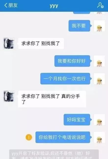 被包养女大学生真实生活：2小时换来一个月生活费