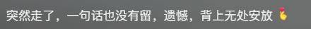 于月仙离世3年终圆梦，张学松成立影视公司，为亡妻完成遗愿