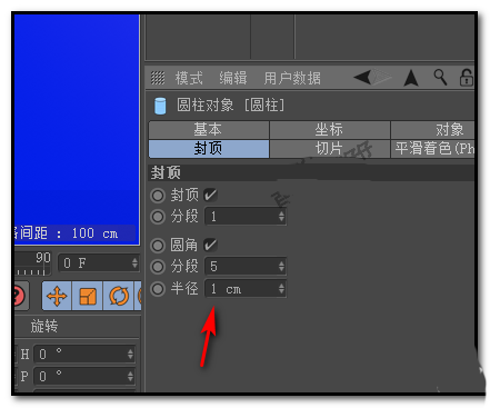C4D怎么做钉子将模型钉起来