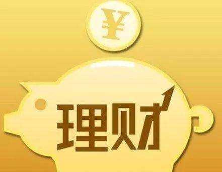 不识字老人投120万理财亏84万元 金融机构责任几何？