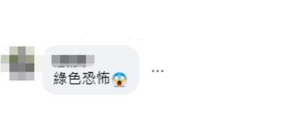 台湾省拟扩大公务人员赴大陆管制范围 引岛内争议