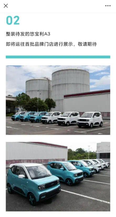 负债累累的姚振华，“收购”破产重整的威马汽车，什么算盘？