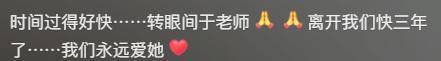 于月仙离世3年终圆梦，张学松成立影视公司，为亡妻完成遗愿