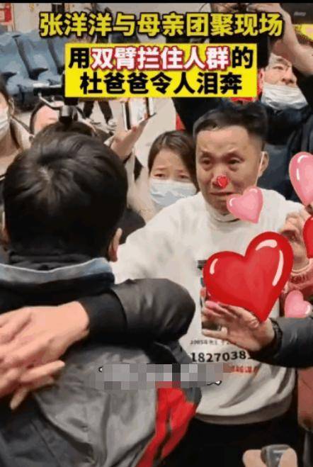 警方通知杜小华有小米奇最新线索 杜小华:目前正全力配合警方工作 ！
