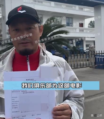 王宝强被指欺诈 当事人已报案 票房分成争议升级