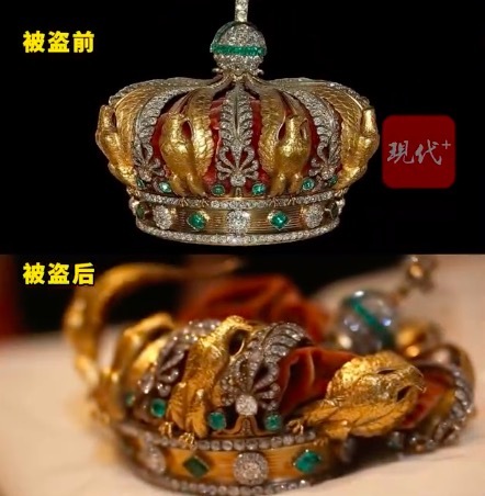 法媒初次公开被盗皇冠受损神情 