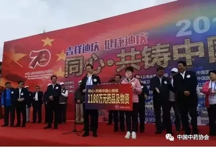 步长制药董事长赵涛：为了三百多名西藏先心病患儿一句承诺，铸就十八年慈善坚守