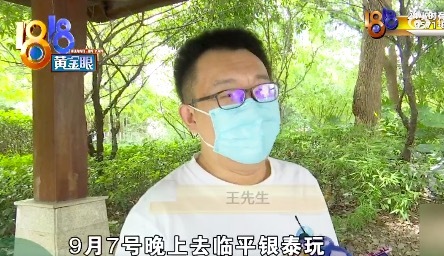 打车1分钟要付40多块钱 不付钱不能继续打车？