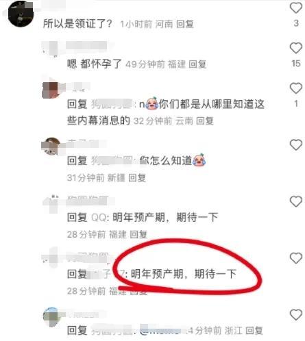 黄晓明新女友叶珂是谁？曾与前夫有一双儿女