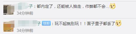 上海女子抽中林肯轿车遭主办方赖账 网友：“玩不起就别玩”