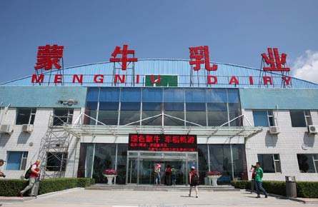 蒙牛被强制执行200余万：曾多次陷入纠纷