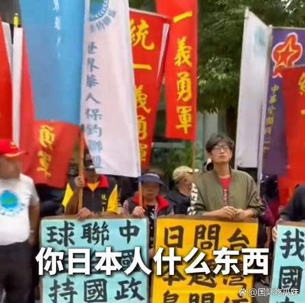 台湾老百姓向高市早苗扔鸡蛋壳 抗议干涉内政