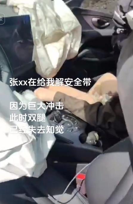 車禍截癱女生稱被網暴到崩潰 男友失聯(lián)治療費成難題