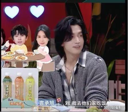 胡夏上综艺 米缸进了老鼠堆 千里浸式嗑糖激励热议