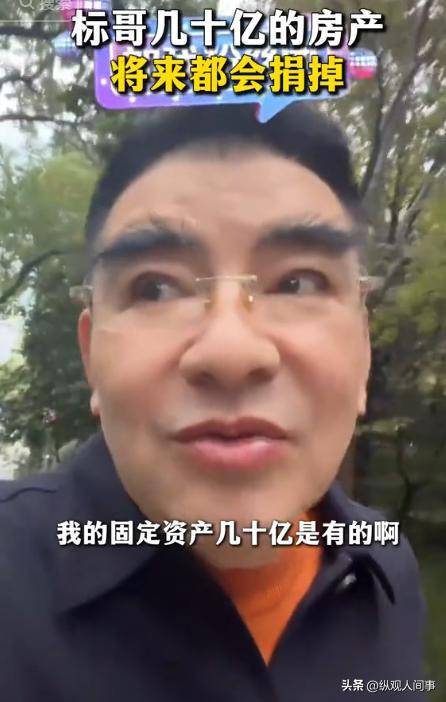 陈光标捐给嫣然医院1000万 承诺再引质疑