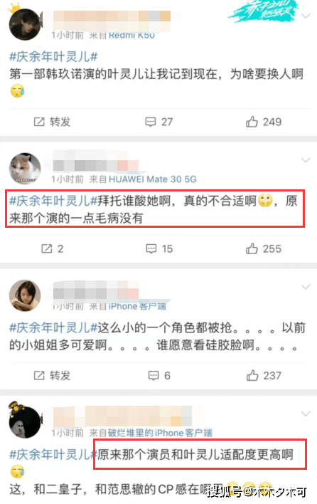 《庆余年2》阵容升级，多位美女加盟，两个角色被换，肖战不演了