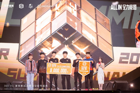 【通稿】《久违的现场观众与呐喊，2022 PEL夏季赛完满落幕深圳湾》739.png