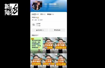 男子花1萬多元增重結(jié)果暴瘦 營養(yǎng)品變“瘦身藥”