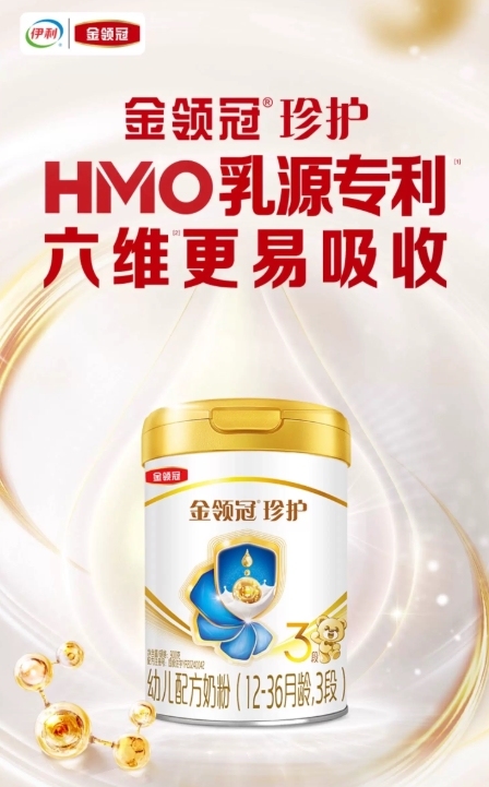 一岁宝宝老是便秘喝什么奶粉:金领冠珍护亲测好用!