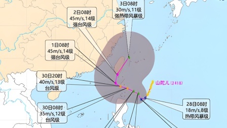 今年第18号台风"山陀儿"生成