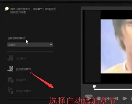 会声会影X10中如何创建DVD