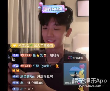 张大大“奇葩”连麦都是剧本吗?直播间里群魔乱舞