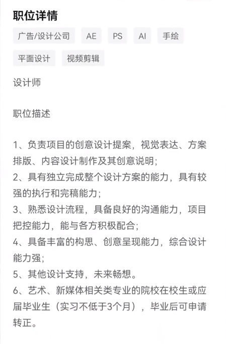 花8000租房却被HR毁约