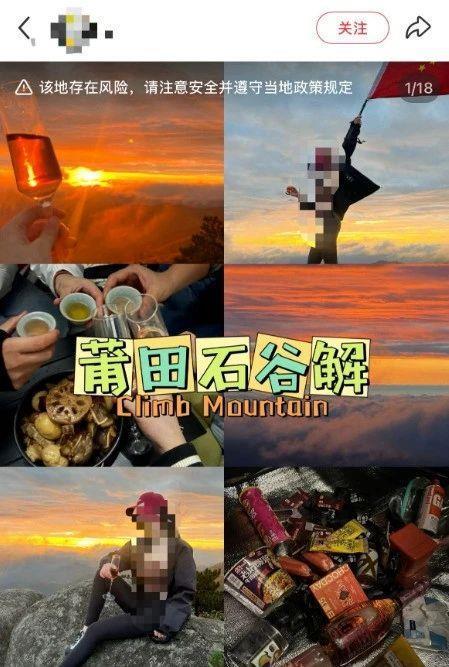 男童失蹤超100小時(shí) 當(dāng)?shù)乩^續(xù)搜救 海拔1600米以上失聯(lián)