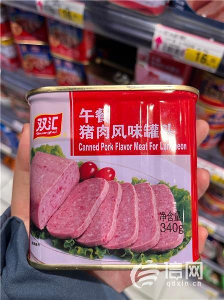 “猪肉风味罐头” 配料里却是鸡肉排第一，双汇：命名符合规定，律师：有误导嫌疑