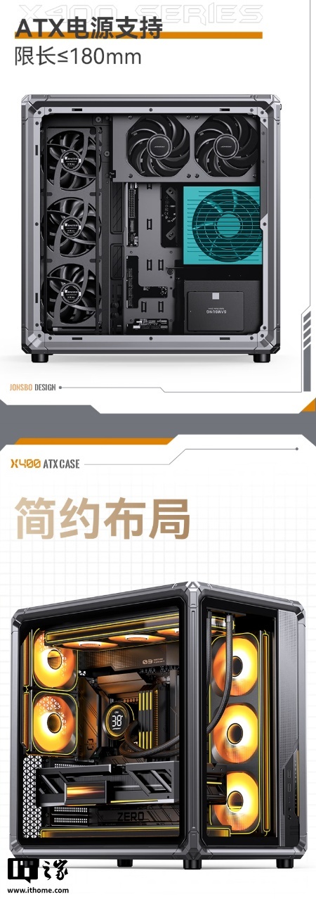 599 元：乔思伯推出 X400 系列机箱，分仓式海景房 + 外骨骼架构、支持背插主板