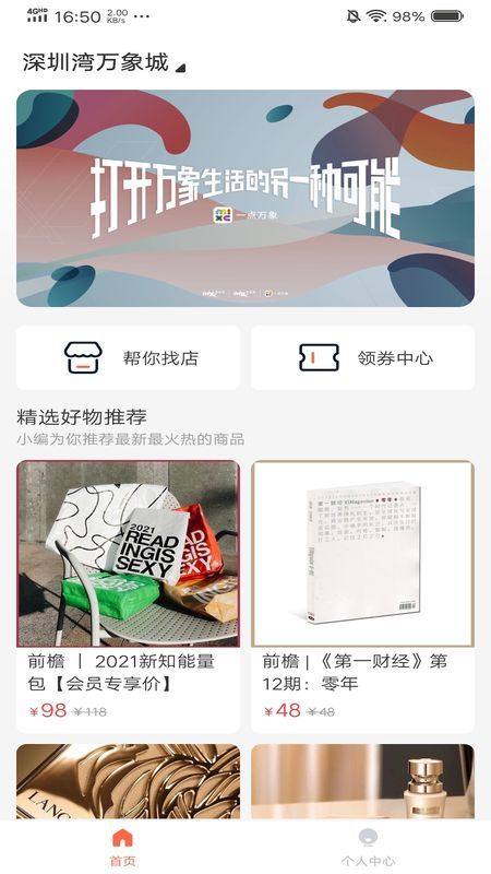 次元城app下载的文件位置在哪