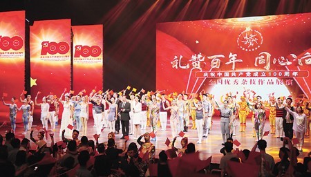 演出现场，齐唱《唱支山歌给党听》《没有共产党就没有新中国》。