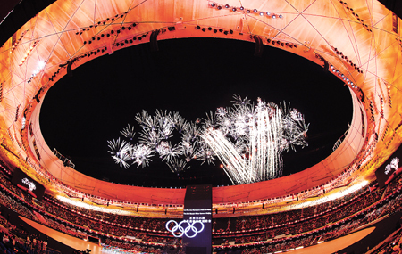 北京冬奥会开幕式：无与伦比的中国之美