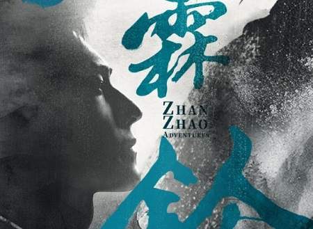 雨霖铃电视剧原著是什么？《雨霖铃》原著小说剧情介绍