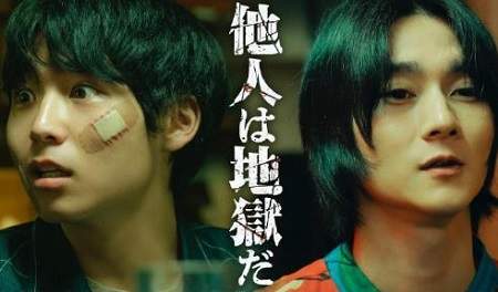 电影《他人即地狱》11月15日上映，主演阵容&剧情介绍