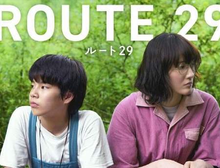 电影《道路29》11月8日上映，讲了什么故事