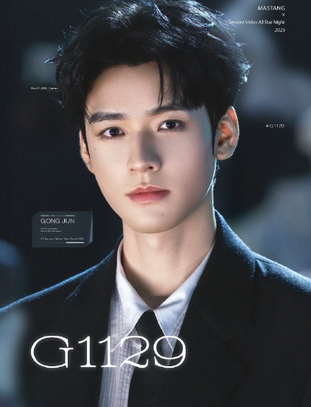 龚俊因左脚下新长了颗痣而欢乐