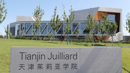 Peng Liyuan gratuliert zur Einweihung des Campus der Tianjin Juilliard School