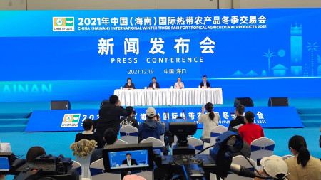 Internationale Wintermesse für tropische Agrarprodukte Chinas in Hainan beendet