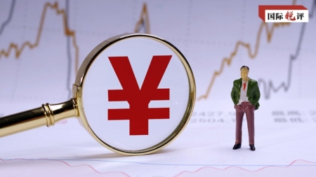 Sondersitzung des Ausschusses für Finanzstabilität und Entwicklung signalisiert weitere wirtschaftliche Erholung Chinas