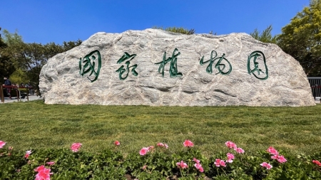 Nationaler Botanischer Garten in Beijing eröffnet