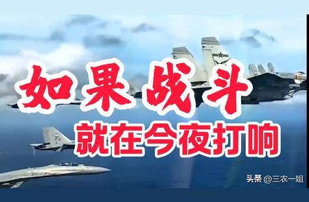 南海舰队发布视频:如果战争