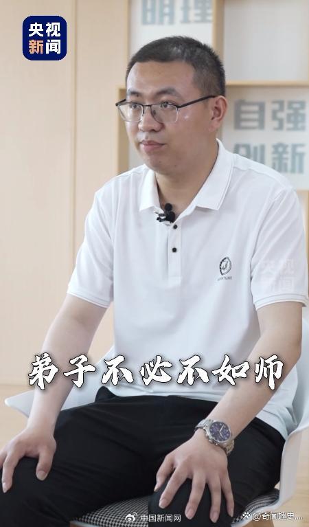 姜萍老师回应说弟子不必不如师 师徒共探数学迷宫