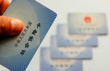社保卡如何查询余额,具体方法!_中华网