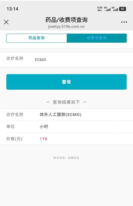 救護車跨省轉運之困 高昂收費引發(fā)熱議
