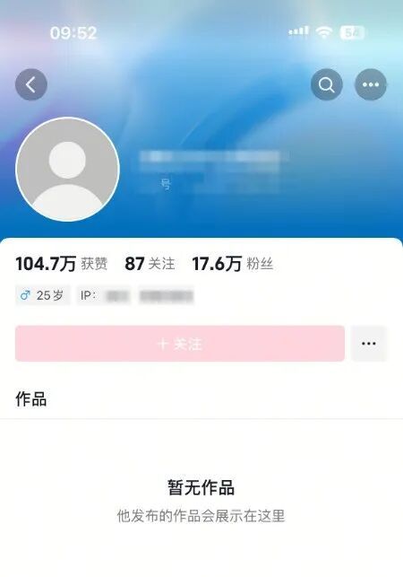 編造“重慶遭遇百年難遇洪水”謠言網(wǎng)民被查處