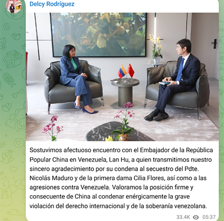 委内瑞拉临时总统：感谢中国谴责美方行径