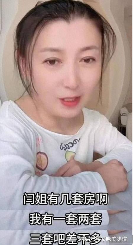 闫学晶儿子说对不起